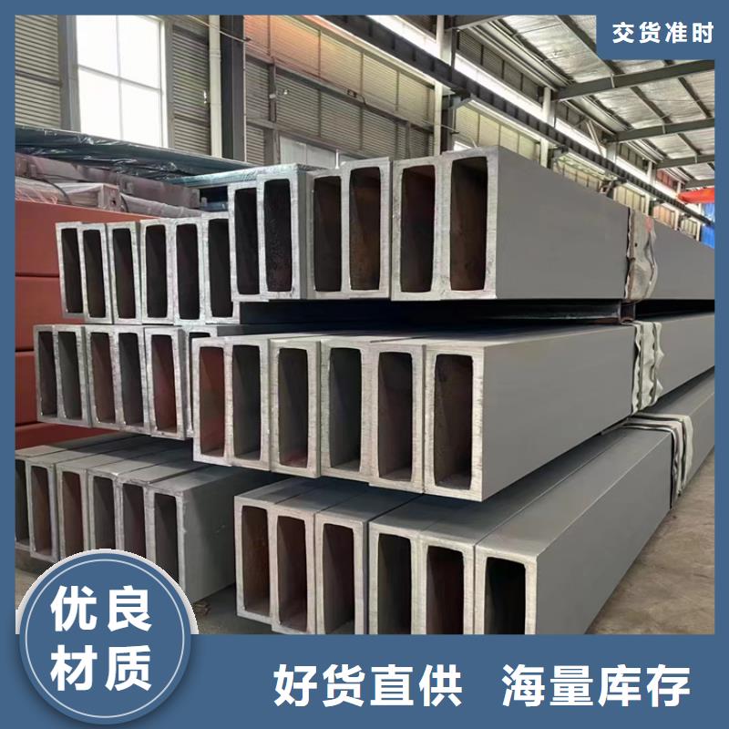 质量好的矩形管厂家