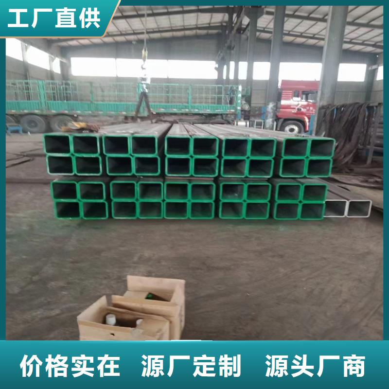 热镀锌方管_来电咨询