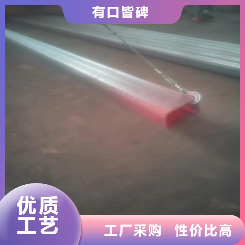 方距管-点击咨询