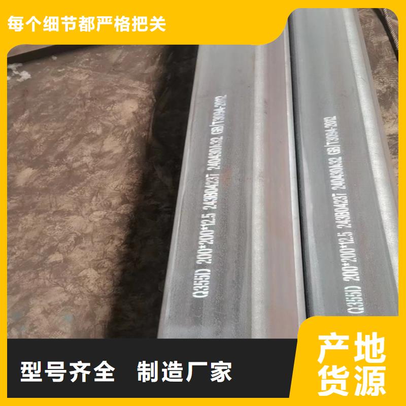 镀锌方管-售后无忧