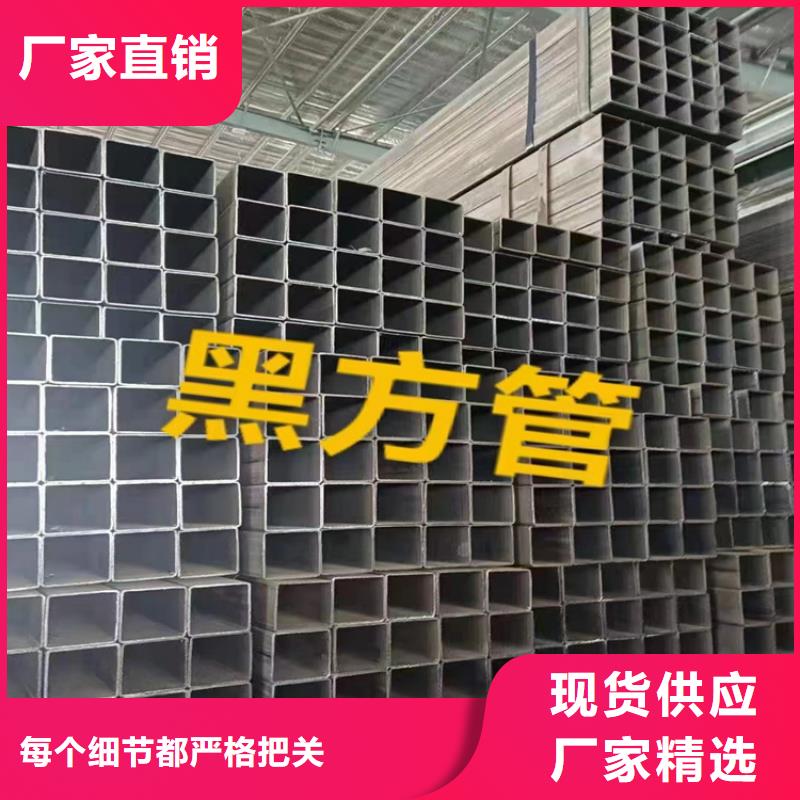 方形钢管厂家
