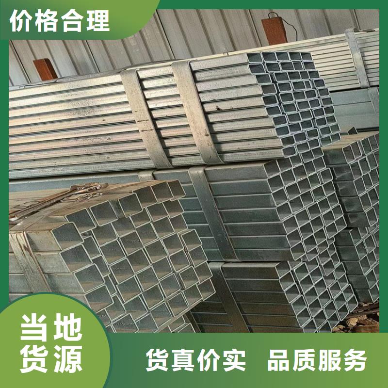 方管无缝钢管厂家为品质而生产