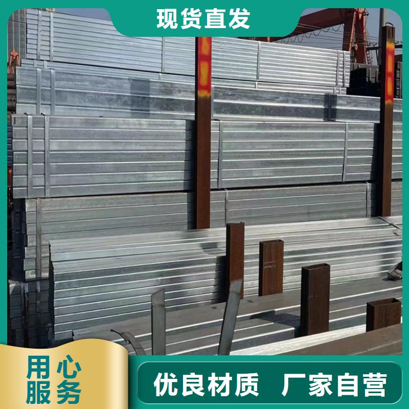 直角方矩管批发_市场价格