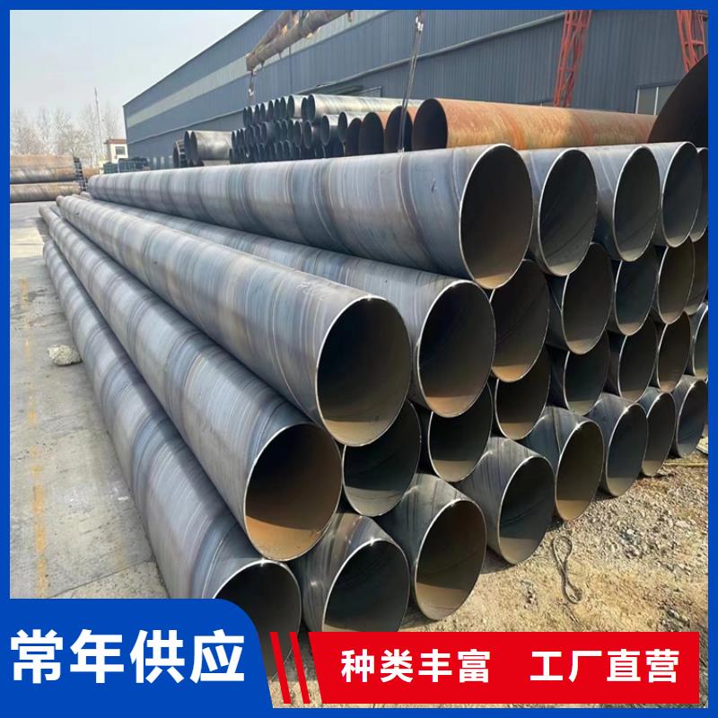 螺旋管理论重量表