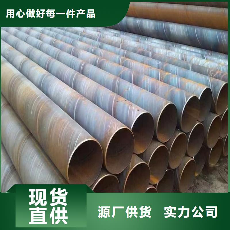 自治区螺旋钢管实体厂家_配送到场