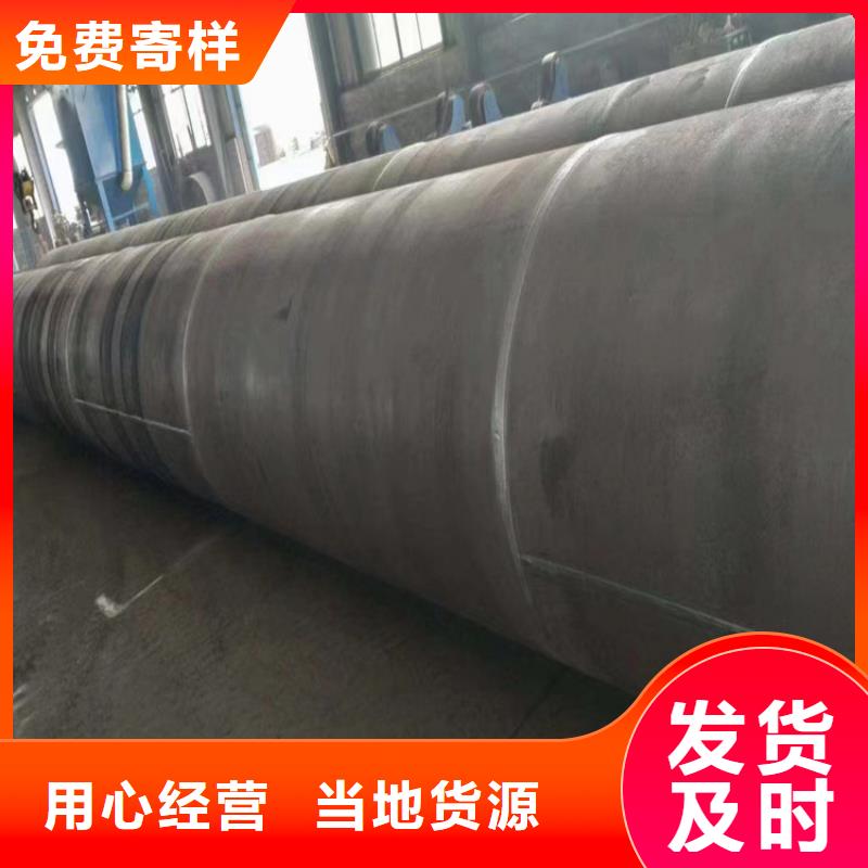 大口径螺旋钢管【优惠促销】