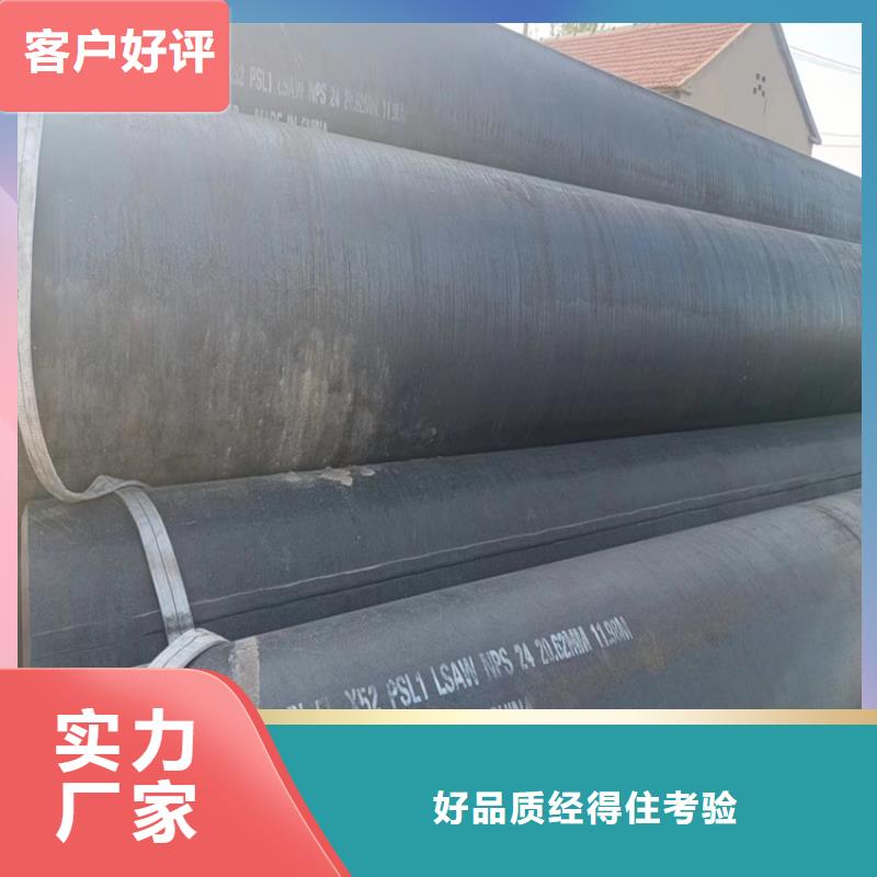 L245N直缝焊管、L245N直缝焊管生产厂家_规格齐全