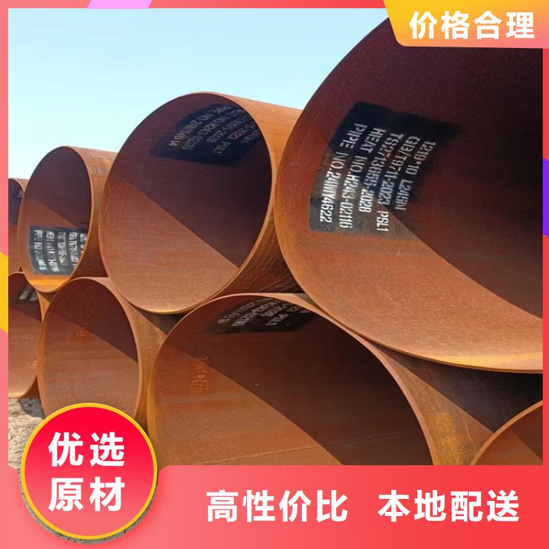 螺旋管16Mn无缝钢管品质有保障