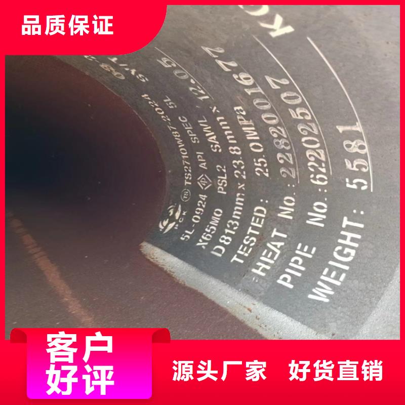 螺旋管型号及重量表