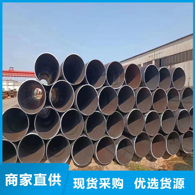 螺旋管【无缝钢管厂家】专注品质