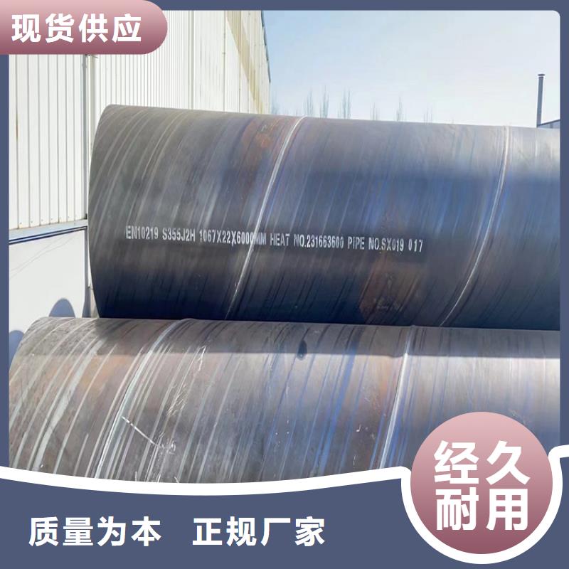 螺旋管精密钢管设备齐全支持定制