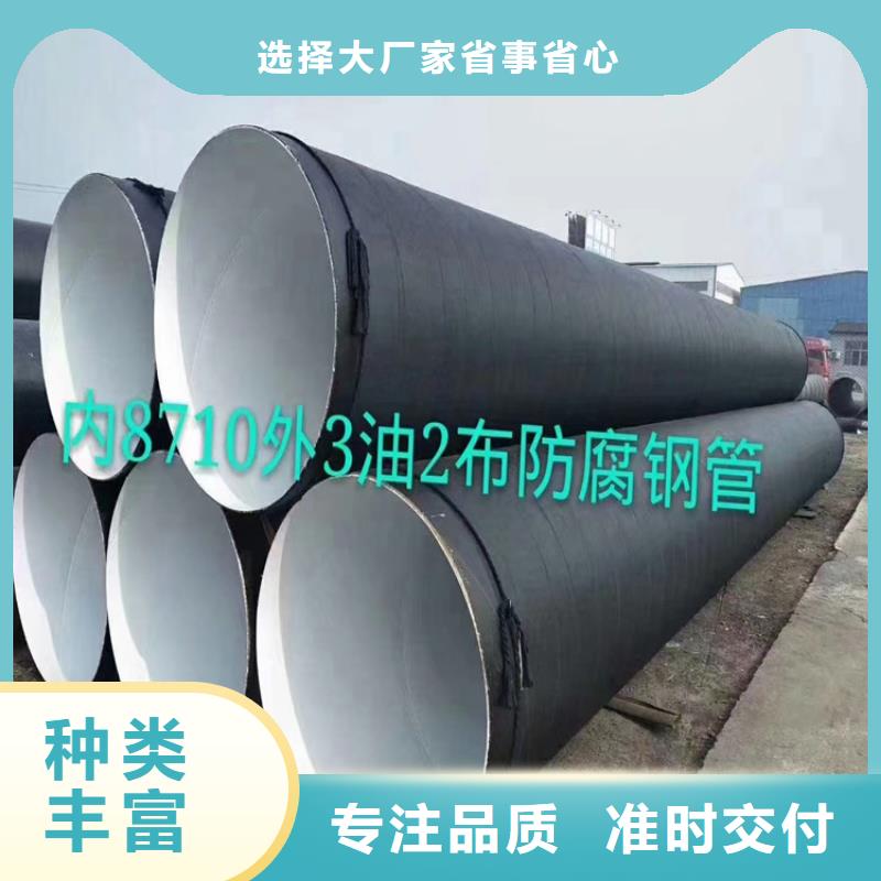 螺旋管方矩管厂家用心制造