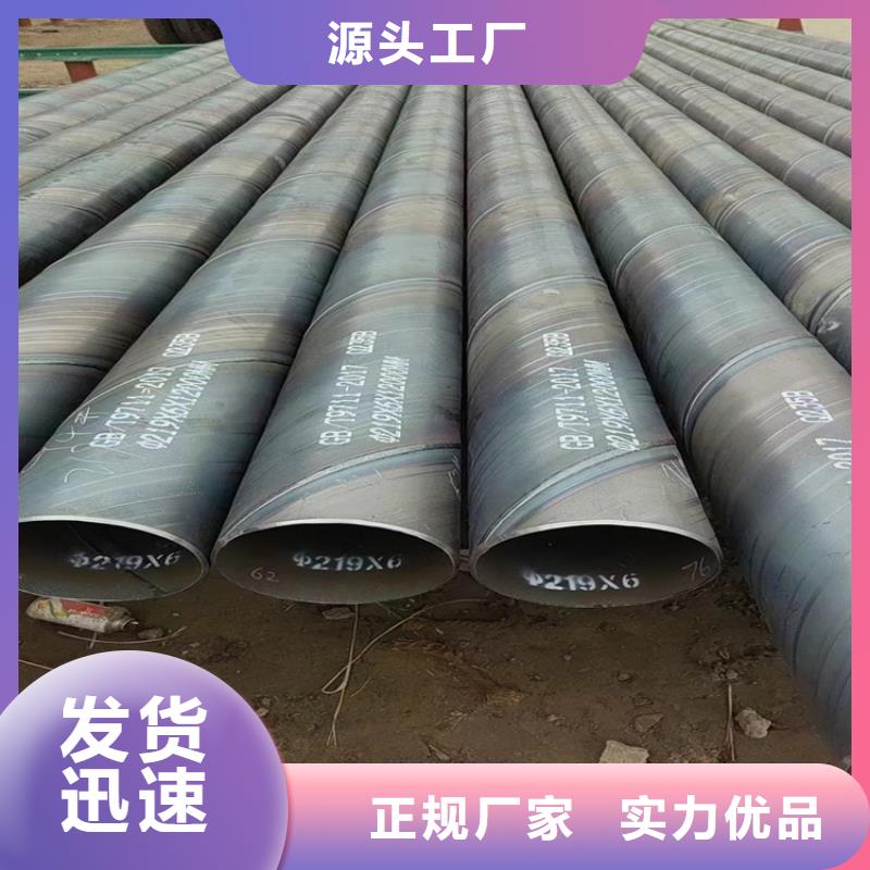5037螺旋管直供厂家