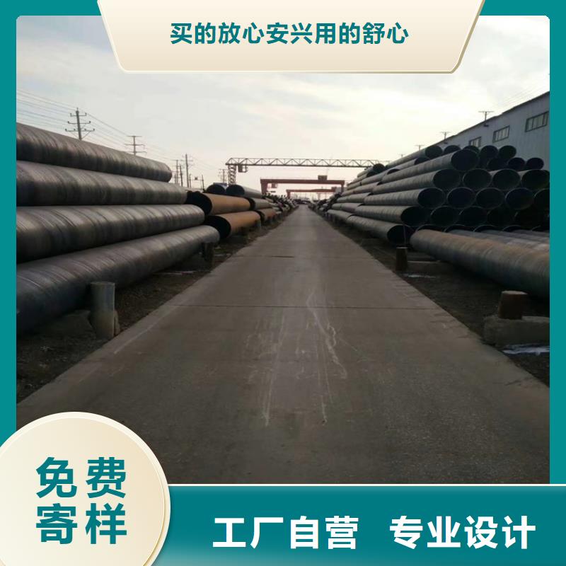螺旋管重量计算公式