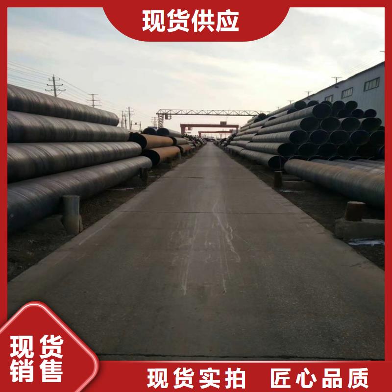 螺旋焊管型号及重量表