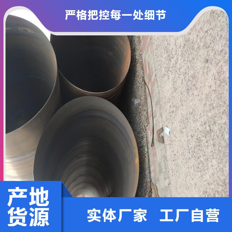 螺旋钢管理论重量表