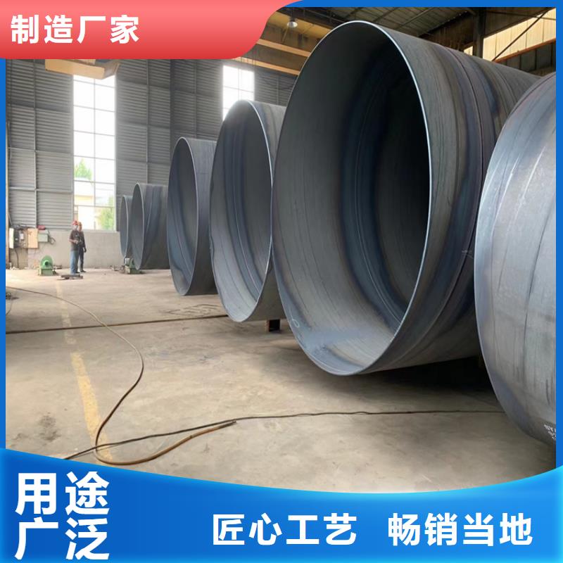螺旋钢管理论重量表
