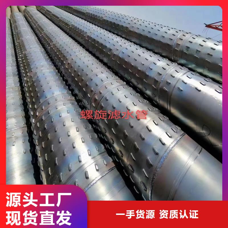 【螺旋管q345b无缝钢管符合行业标准】