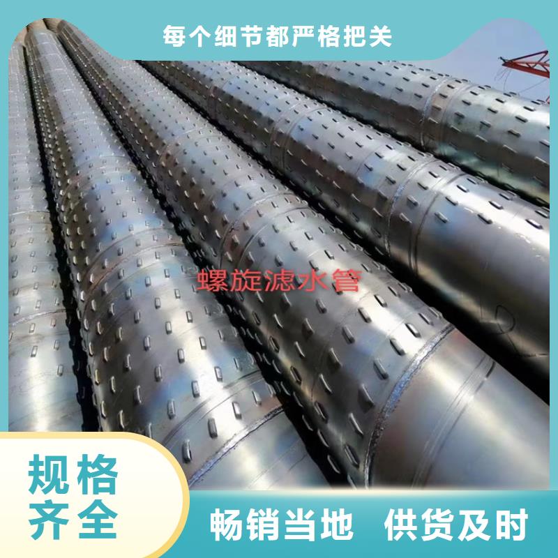螺旋管【无缝钢管厂家】精心打造