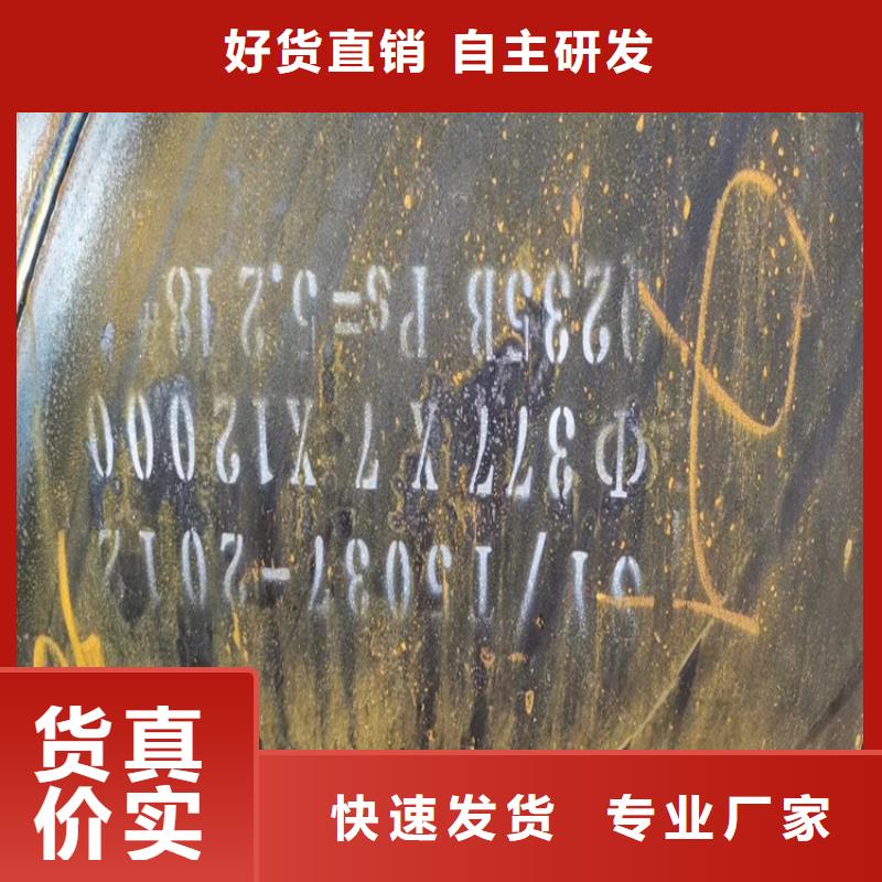 排水用螺旋管厂家报价_配送到场
