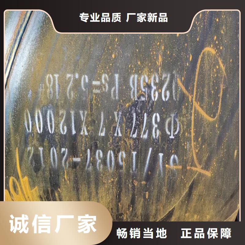 1020螺旋管_诚信为本