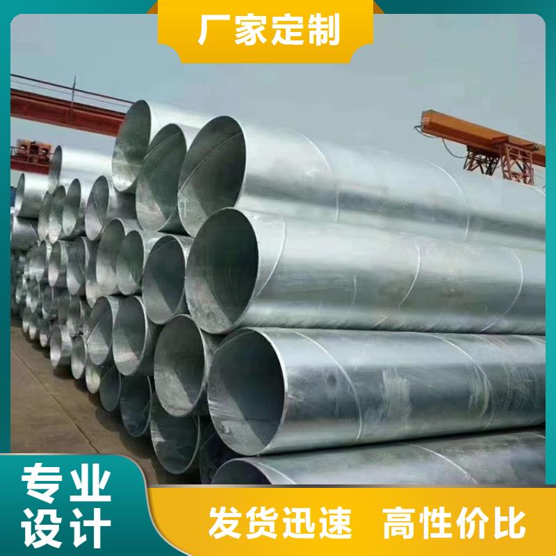 自治区螺旋钢管实体厂家_配送到场