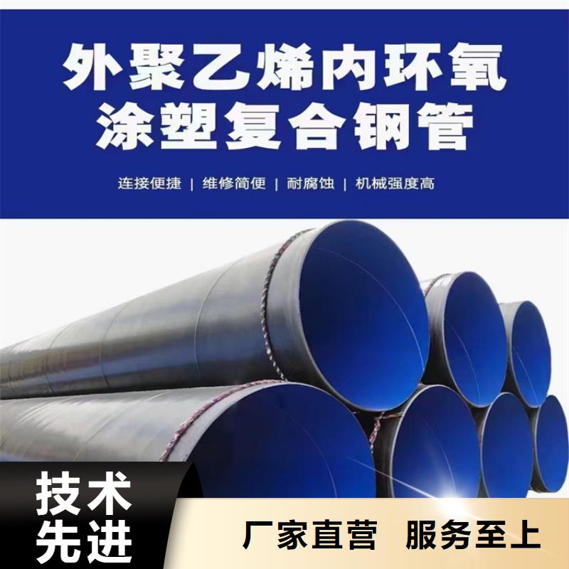螺旋焊管生产厂家电话