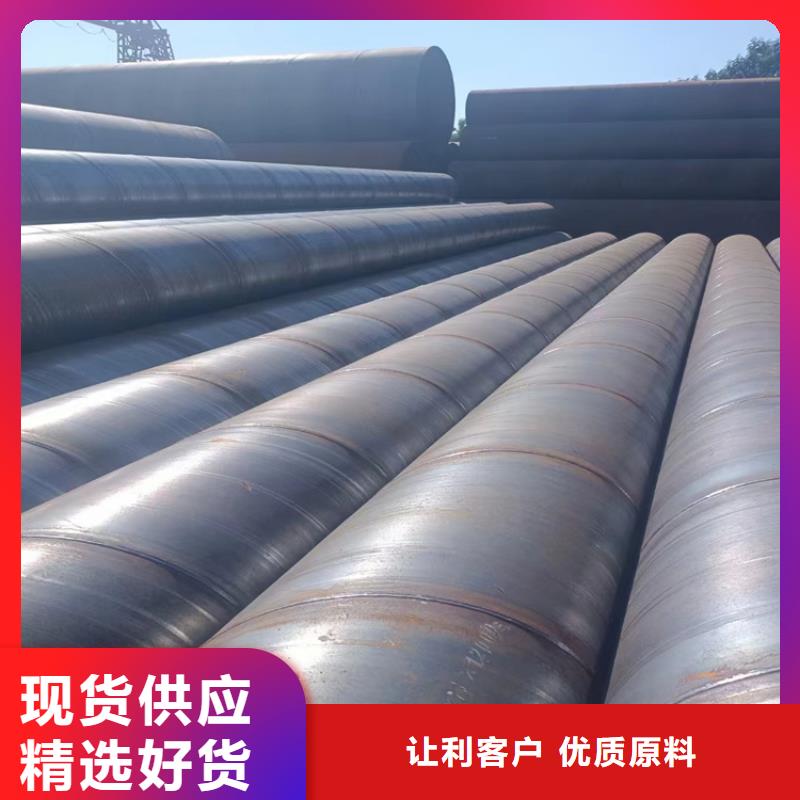 大口径螺旋管量大优惠_现货供应