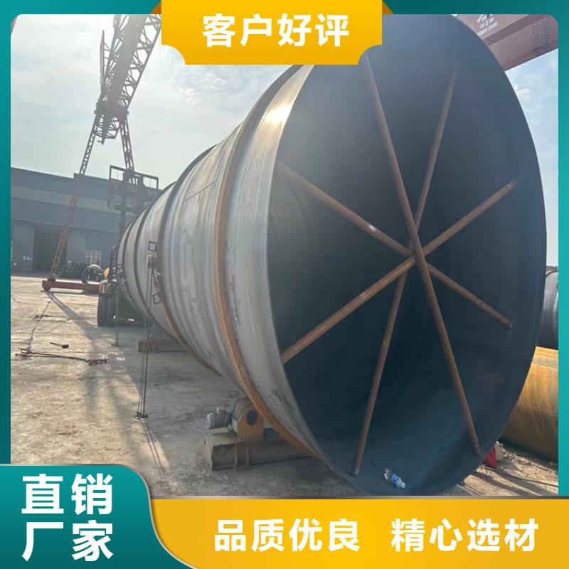 螺旋管无缝钢管厂家从厂家买售后有保障