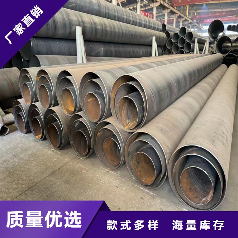 螺旋管方矩管厂家用心制造