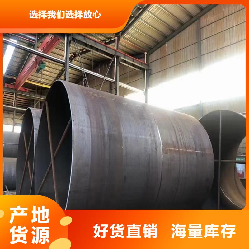 螺旋焊管型号及重量表