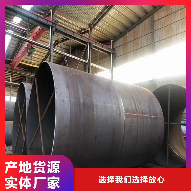 螺旋钢管理论重量表
