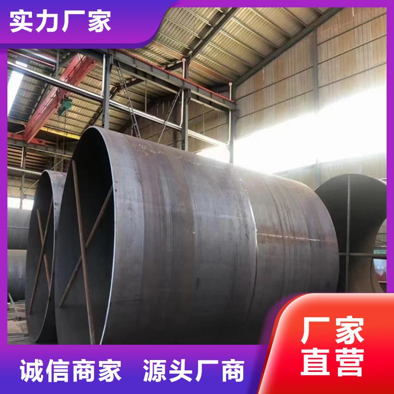 螺旋钢管生产厂家电话