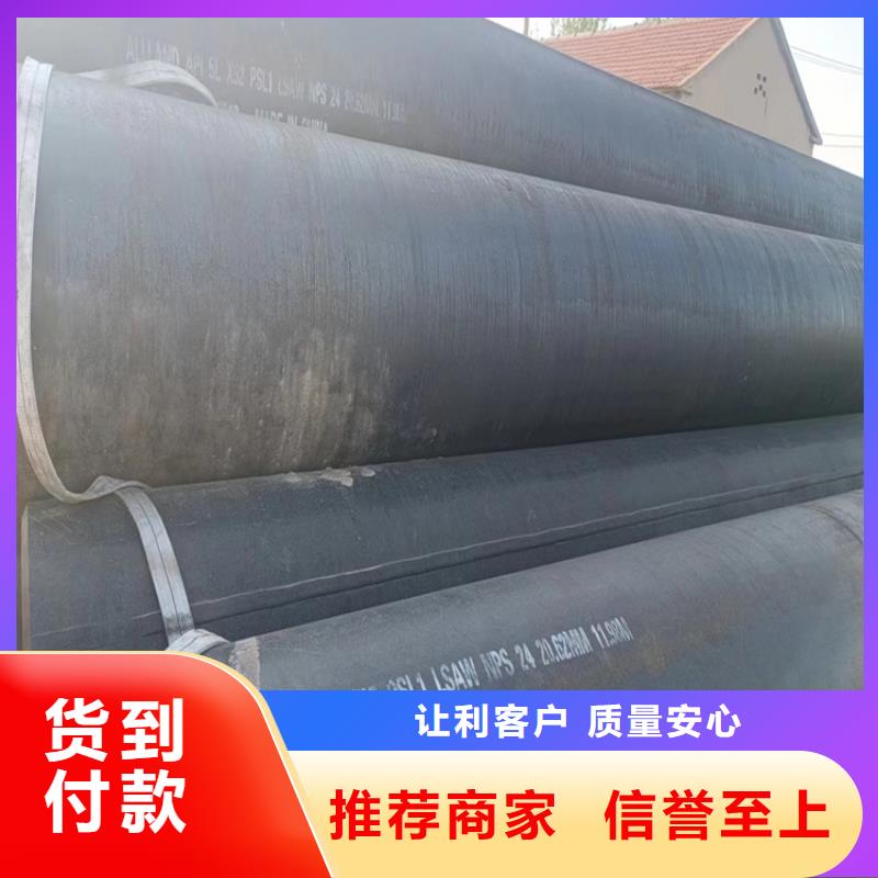 【螺旋管】20g高压锅炉管质量层层把关