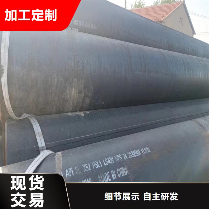 螺旋管无缝钢管厂家从厂家买售后有保障