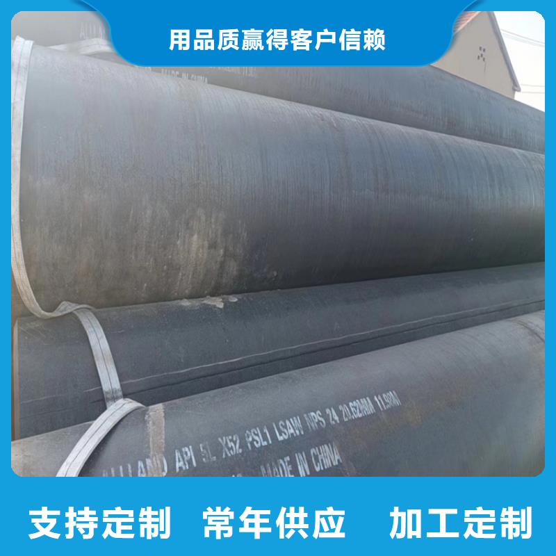 螺旋钢管理论重量表
