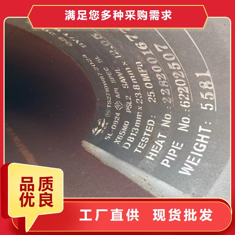 螺旋管_20g高压锅炉管价格合理