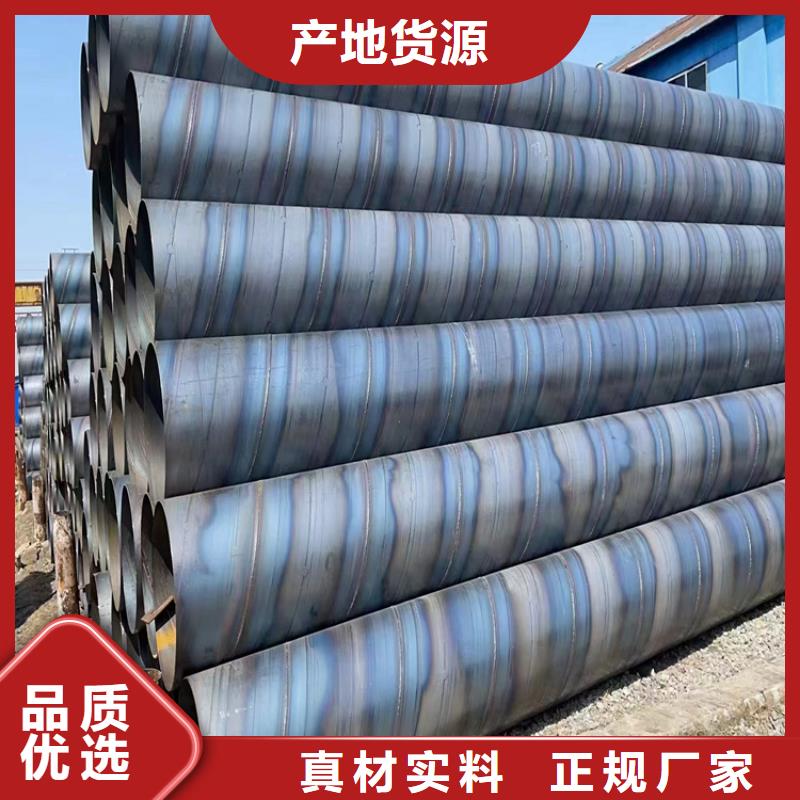 螺旋管型号及重量表