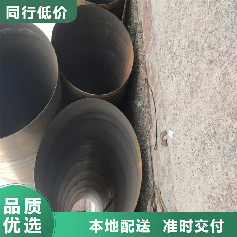 螺旋管【无缝钢管厂家】专注品质