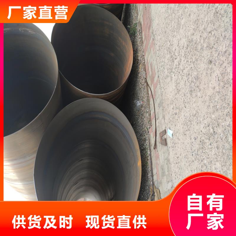 【螺旋管,q345d无缝管真正让利给买家】