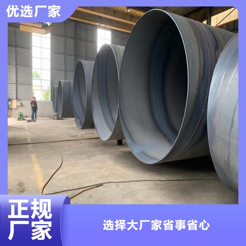 螺旋管精密钢管设备齐全支持定制