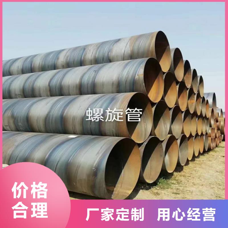 螺旋管大口径无缝钢管海量货源