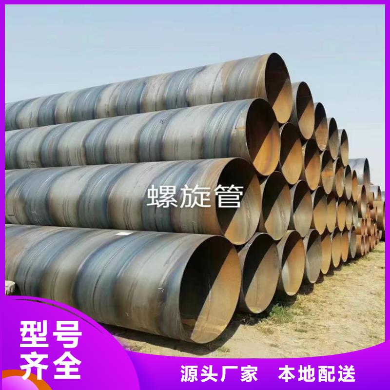 螺旋焊管生产厂家电话