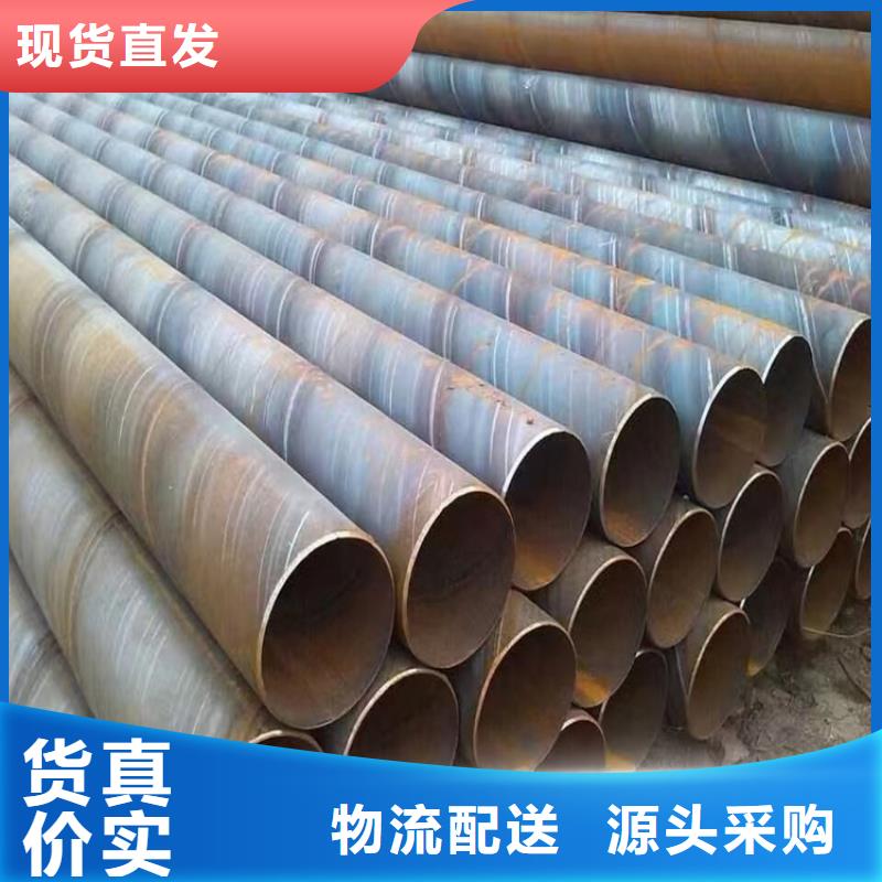 螺旋管大口径无缝钢管产品优势特点