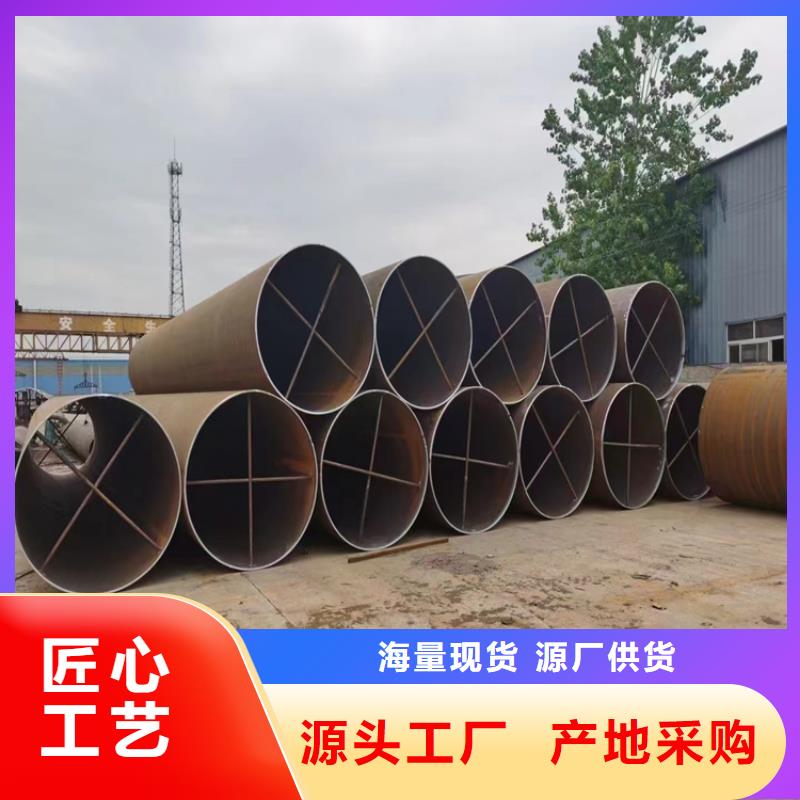 螺旋钢管生产厂家电话