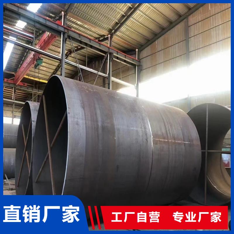 螺旋钢管优惠多_配送到场