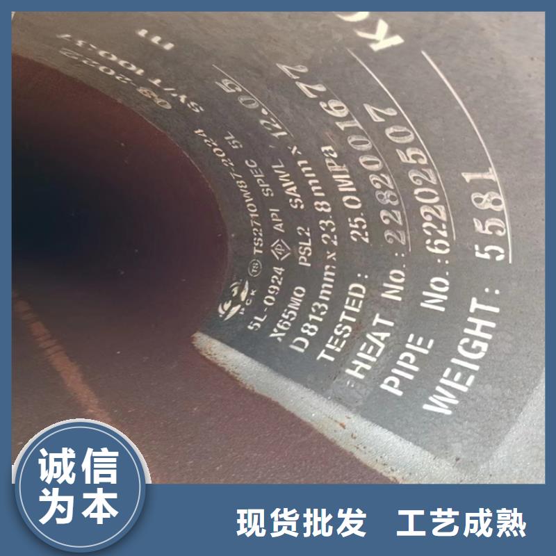 螺旋管大口径无缝钢管海量货源