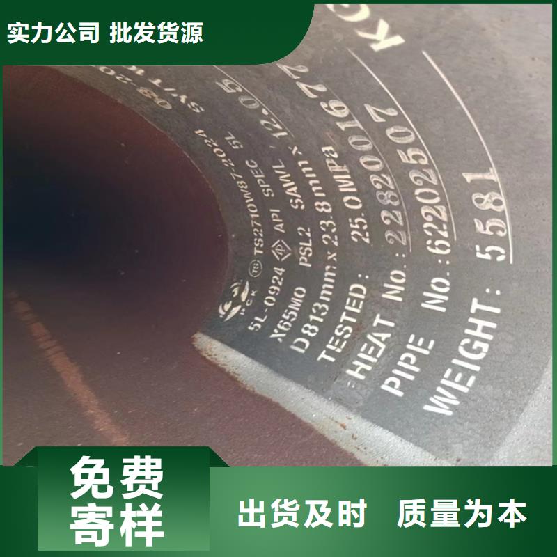 螺旋焊管尺寸规格表大全