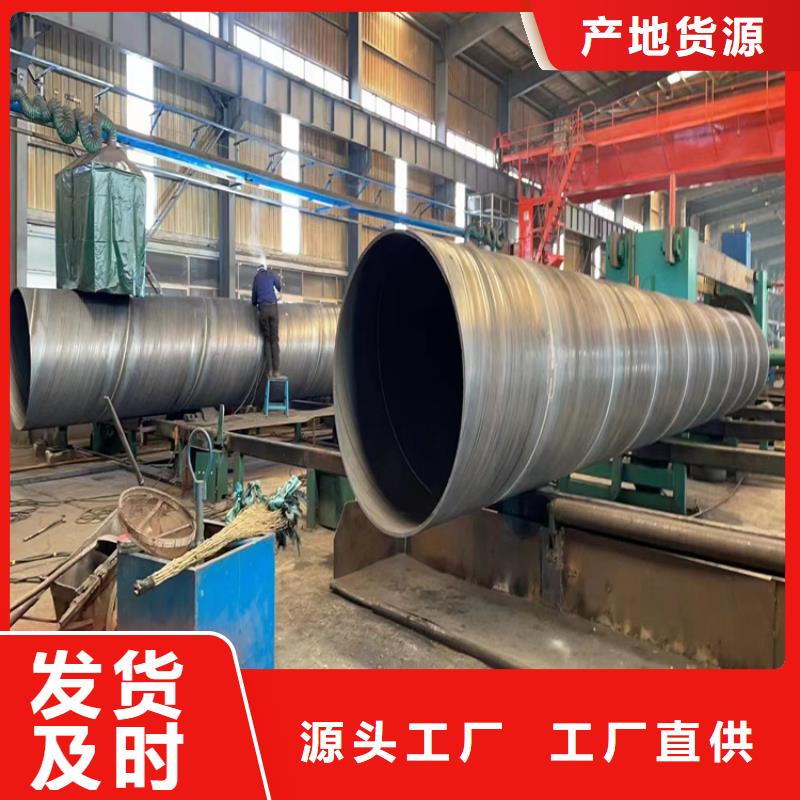 【螺旋管q345b无缝钢管符合行业标准】