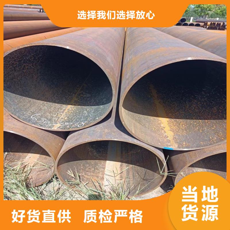 GB9711螺旋钢管查看详情